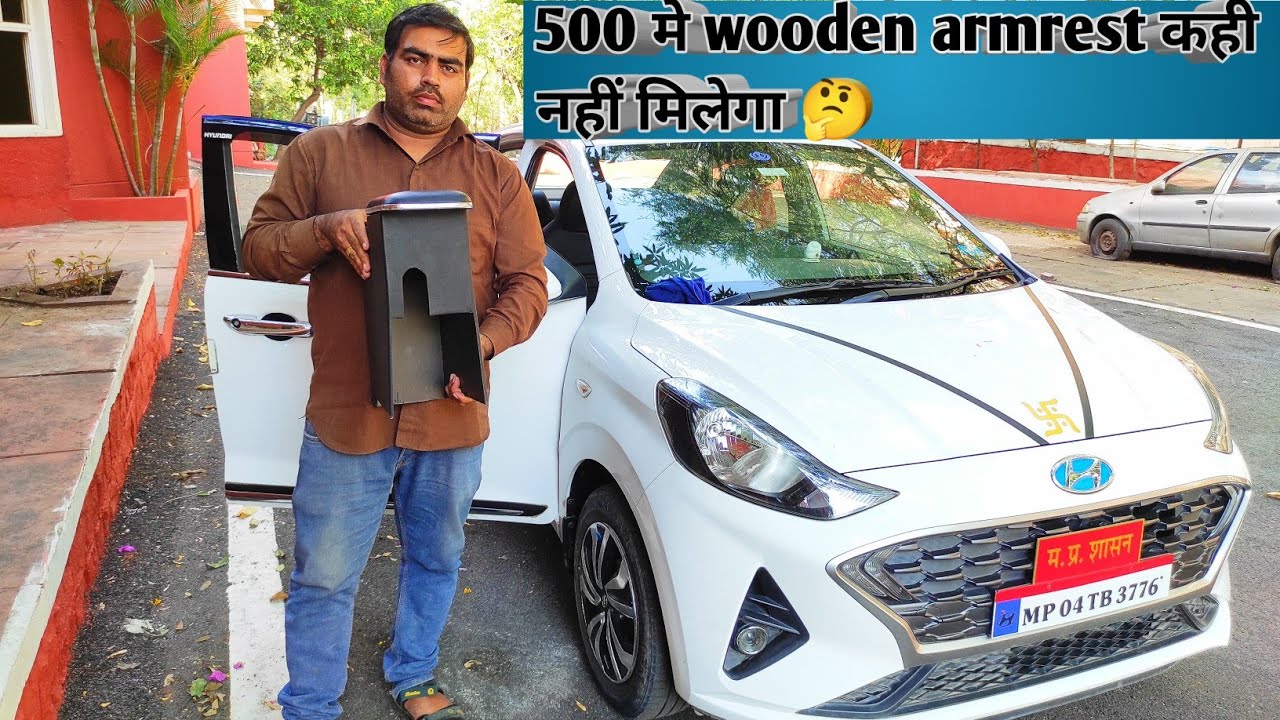 Armrest for Hyundai Aura E variant Hyundai aura armrest wooden armrest YouTube