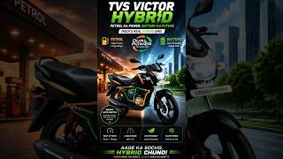 petrol byke convert in to electric byke#asali hybrid#old TVS Victor 2019 convert in to electri byke