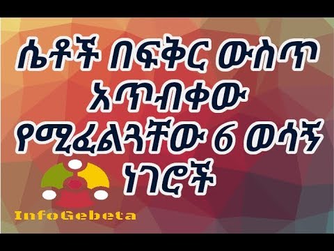 ቪዲዮ: የመፀነስ እና የወሊድ ቀንን እንዴት መወሰን እንደሚቻል