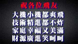 2013摔機特輯