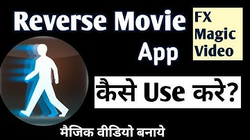 REVERSE MOVIE FX MAGIC VIDEO APP KAISE CHALAYE