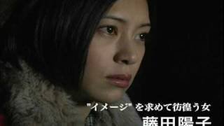 映画Tochka予告編 - Trailer 3Min Ver.