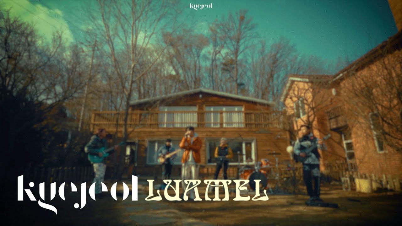 2022 KYEJEOL LIVE of LUAMEL