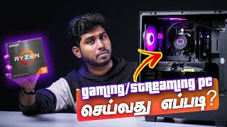 Gaming and Streaming PC with Ryzen 9 5900X | Streaming-செய்ய என்ன தேவை? | Build Your Own PC