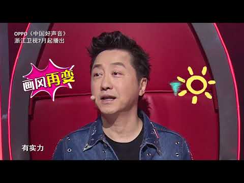 【2018好声音独家导师花絮】 “黑幕”曝光 、！杰伦哈林存在“灰色”关系 Sing!China官方超清