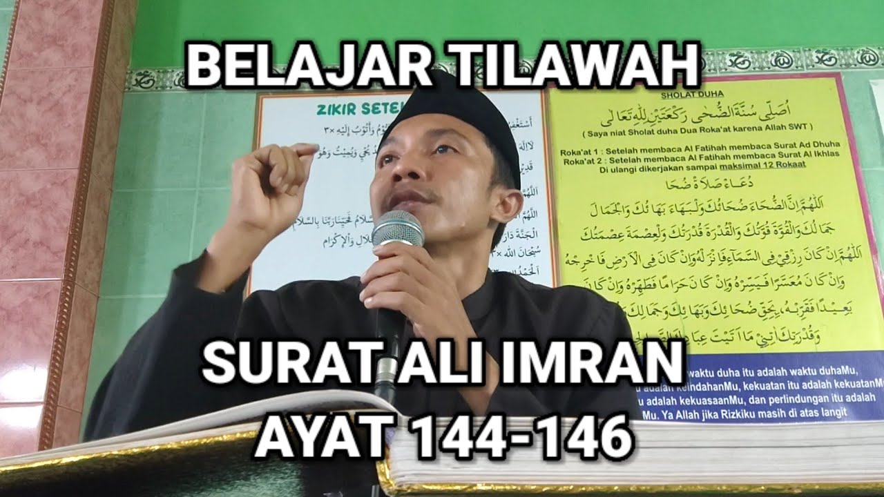 Belajar tilawah sederhana surat Ali Imran ayat 144-146 - YouTube