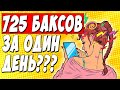 ДОСТАЕМ ТРАФИК С ПРИЛОЖЕНИЙ. Заработок в интернете на дейтинг трафике