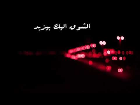 اصاله هانم وياك لو حتى وانت بعيد