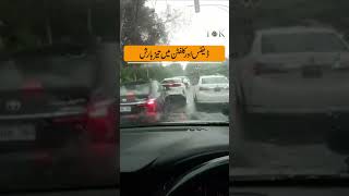 Heavy showers hit Karachi’s Clifton and Defence areas | Karachi Rain