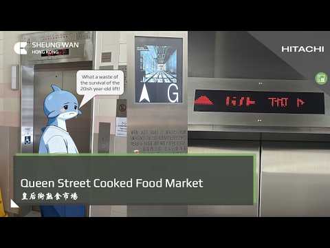 Queen Street Cooked Food Market Directory
