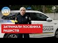 Поліція Одеської області затримала чоловіка, який знімав блокпости