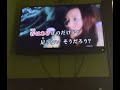 ミダリニハルイロ カラオケで歌ってみた【ありか。】