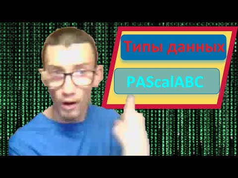 Программирование на языке