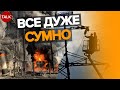 💡Світло в дефіциті! ⚡Частина населених пунктів будуть без тепла! Не встигли відремонтувати!