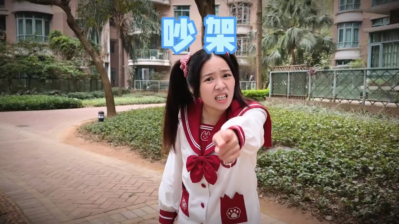 你们学会吵架的最高境界了吗~【硬核妈妈丽洁】