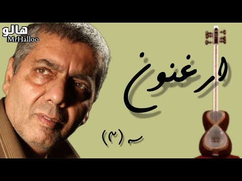 هالو ارغنون 3   3