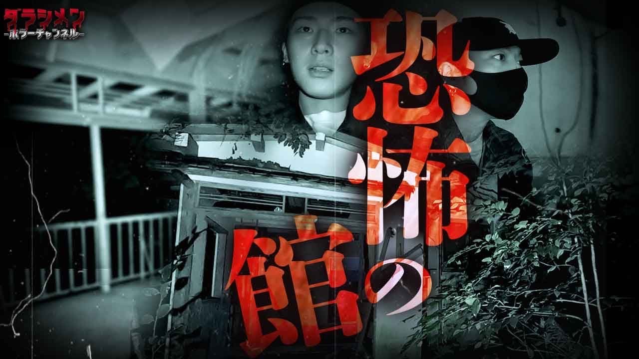 【心霊】付き纏われ、誤作動が起き、声が聞こえ、とにかくヤバかった