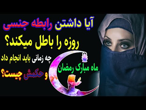 تصویری: آیا درهم ریخته است یا در بطری؟