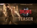 Teaser: Alluri starring Sree Vishnu, Kayadu Lohar