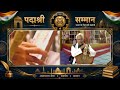 कबीर वाणी को जन-जन तक पहुंचाने वाले पद्मश्री प्रह्लाद सिंह टिपानिया की प्रेरक कहानी।
