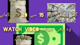 online earning money big cash app screenshot 3