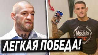 Конор Макгрегор ОБРАТИЛСЯ к Порье ЧТОБЫ УНИЗИТЬ ЕГО... / Флойд Мейвезер ПОДЕРЕТСЯ с БЛОГГЕРОМ