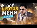 Сама Игра ПРОТИВ МЕНЯ Каннибал Dead by Daylight