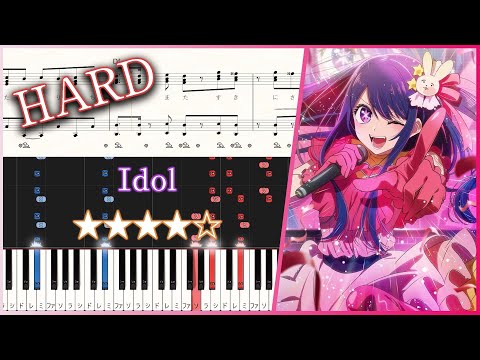 アイドル (難易度:★★★★☆/歌詞・コード・ペダル付き/アニメ『【推しの子】』OP) - YOASOBI