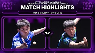 Lin Shidong vs Kao Cheng-Jui | MS R32 | #WTTMacao 2025