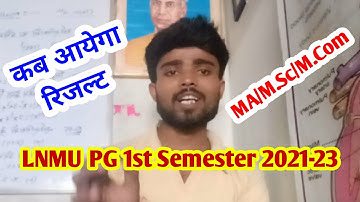 Lnmu PG 1st Semester Result 2021-23 🔴 जानिए कब आयेगा | MA, Msc, Mcom 1st Semester Result 2023