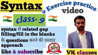 Syntax Qs Practice By Vikas Saini For Sscbankndacds 8Th To 12Th Clases And Others