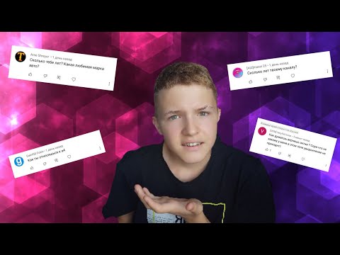 Вопрос-ОТВЕТ!Сколько я зарабатываю на ютубе?