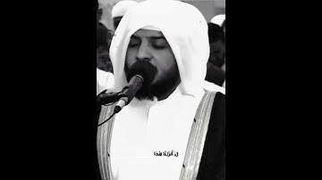 آيات من سورة الحشر بصوت الشيخ هيثم الدخين 🤍 ريح قلبك