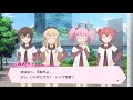 【リリフレ】ゆるゆりコラボ カウントダウンムービー当日【赤座あかり 歳納京子 船見結衣 吉川ちなつ】