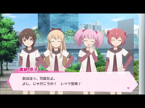 リリフレ】ゆるゆりコラボ カウントダウンムービー当日【赤座あかり 歳