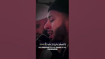 Ayatul Kursi Taraweeh In Times Square Shorts 