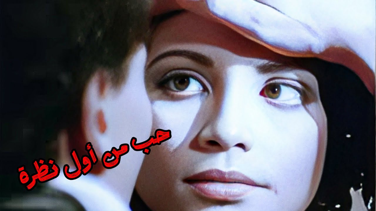 دخل يعمل عليها نمرة علمت علية بالكلام 😠 عادل امام وسعيد صالح 🤣💥🔥