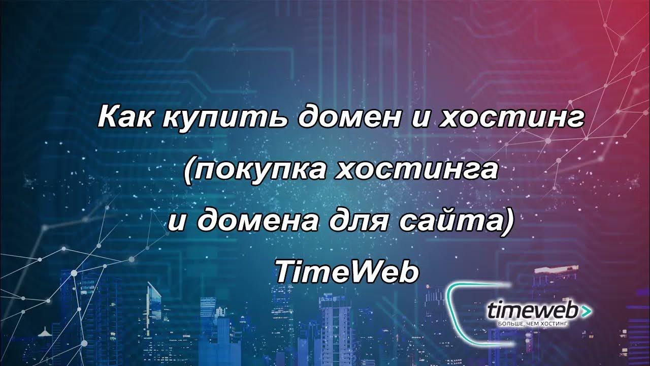 Перенаправление