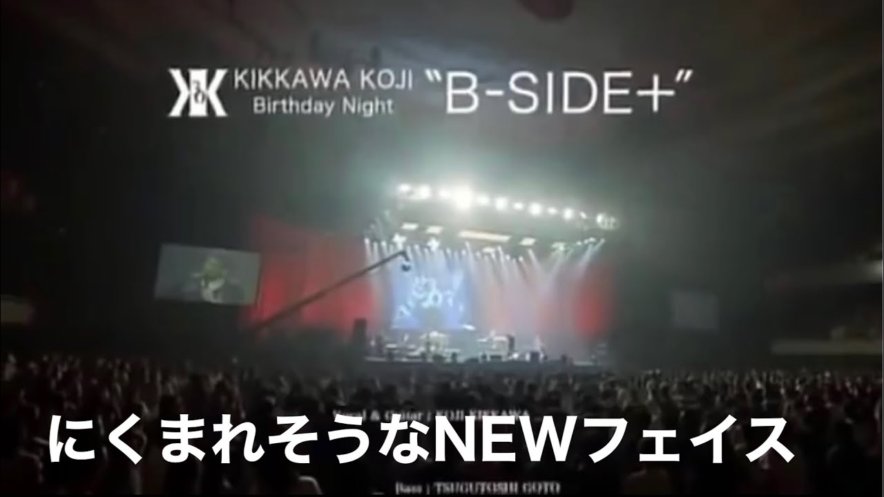 吉川晃司【にくまれそうなNEWフェイス】30th - YouTube