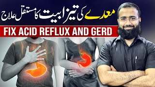 Permanently FIX ACID REFLUX and GERD | Proven Natural Remedies #acidity #heartburnrelief screenshot 1
