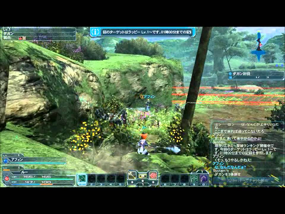 【やってみた】PSO2 オープンβをプレイしてみた-2-