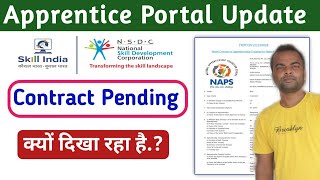 अप्रेंटिस Contract Pending। Contract Invitation Accept कैसे करें। NAPS Apprentice Portal screenshot 3
