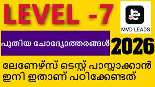 Learners Test Level 6 New M V D Questions And Answers /Latest 2026