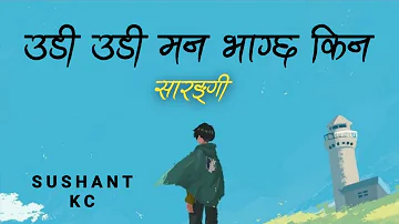udi udi man bhagxa kina | Sushant KC - Sarangi (Lyrics)