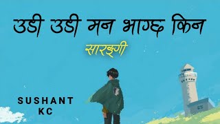 udi udi man bhagxa kina | Sushant KC - Sarangi (Lyrics) Resimi