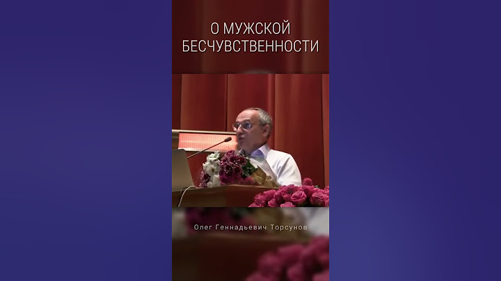 О мужской бесчувственности. Смотрите без рекламы!