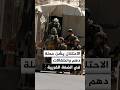 قوات الاحتلال تشن حملة دهم واعتقالات في عدد من المدن والبلدات بالضفة الغربية