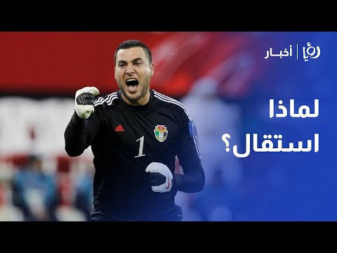 عامر شفيع يفجر مفاجأة مدوية ويكشف السبب الحقيقي وراء استقالته