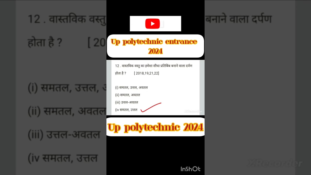 Polytechnic entrance exam physics important questions//