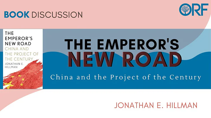 Book Discussion | The Emperor’s New Road: China and the Project of the Century - DayDayNews